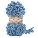 Alize Puffy Fine Yarn, 374
