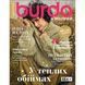 Burda Knitting Magazine No. 2/2024