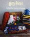 Book "Harry Potter. The Magic of Knitting. The Official Book of Knitted Patterns Inspired by Your Favourite Films" by Tenis Grey