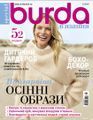 Книги та Журнали
