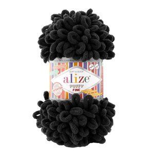 Alize Puffy Fine Yarn, 1060