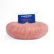 Paris 70 Yarn, 6027, Tropical Lane